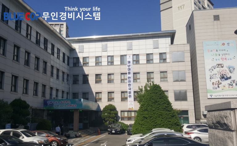 043-서울동작관악교육지원청.png